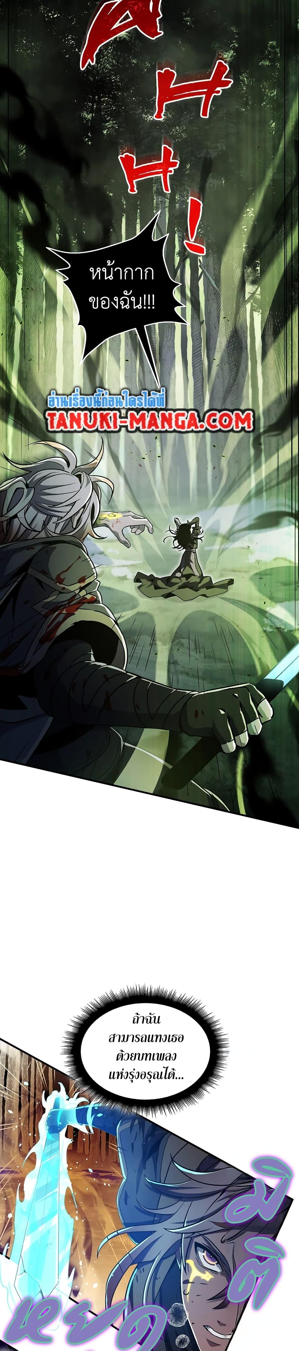 Manga-lc-com อ่านมังงะ อ่านการ์ตูน ออนไลน์ ฟรี The Beginning After the End ตอนที่ 1 2 3 4 5 6 7 8 9 10 11 12 13 14 ฟรี ไม่มีโฆษณา Manga-lc - อ่าน มังงะ อ่าน การ์ตูน ออนไลน์ อ่านมังงะ ฟรี
