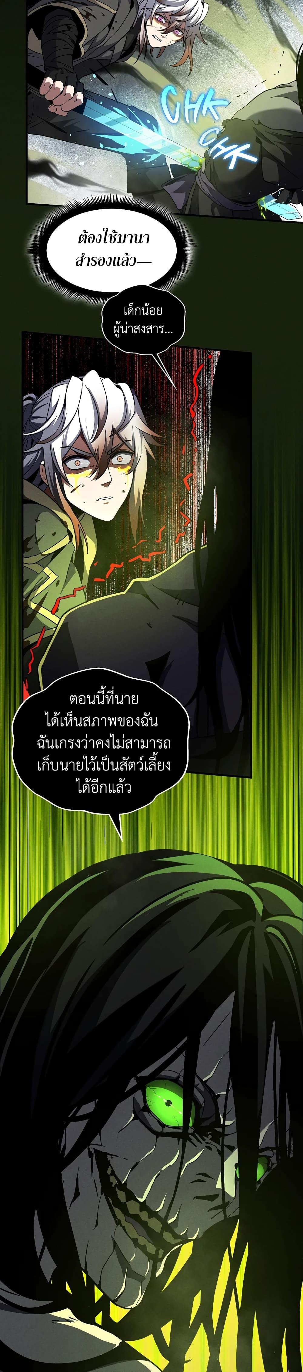 Manga-lc-com อ่านมังงะ อ่านการ์ตูน ออนไลน์ ฟรี The Beginning After the End ตอนที่ 1 2 3 4 5 6 7 8 9 10 11 12 13 14 ฟรี ไม่มีโฆษณา Manga-lc - อ่าน มังงะ อ่าน การ์ตูน ออนไลน์ อ่านมังงะ ฟรี