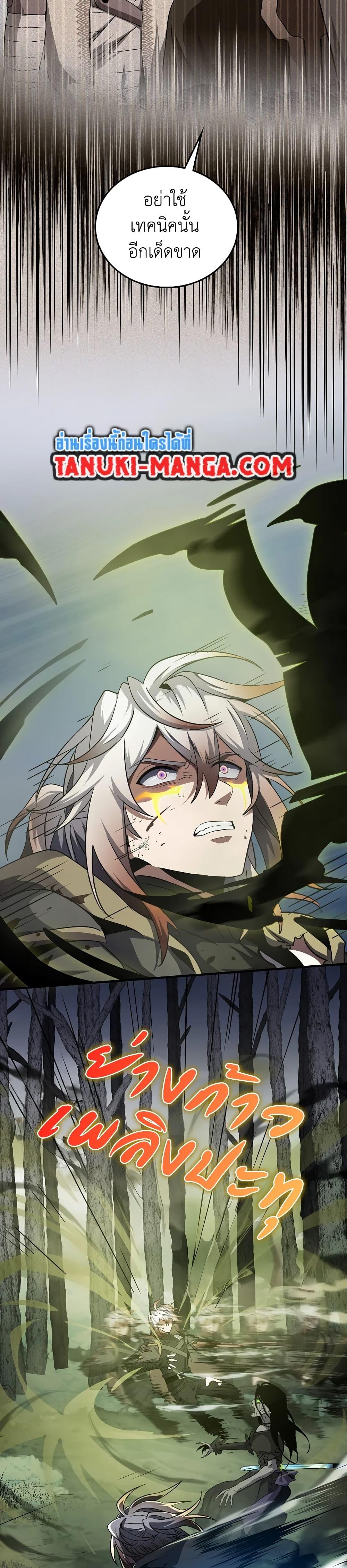 Manga-lc-com อ่านมังงะ อ่านการ์ตูน ออนไลน์ ฟรี The Beginning After the End ตอนที่ 1 2 3 4 5 6 7 8 9 10 11 12 13 14 ฟรี ไม่มีโฆษณา Manga-lc - อ่าน มังงะ อ่าน การ์ตูน ออนไลน์ อ่านมังงะ ฟรี