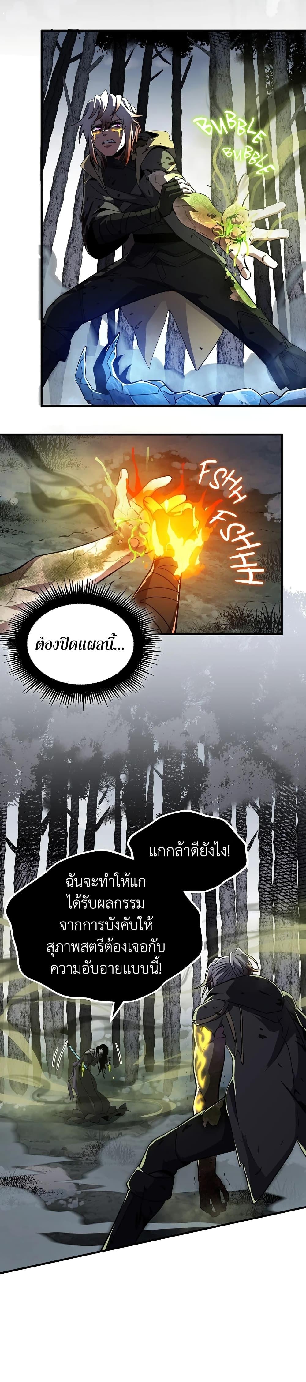 Manga-lc-com อ่านมังงะ อ่านการ์ตูน ออนไลน์ ฟรี The Beginning After the End ตอนที่ 1 2 3 4 5 6 7 8 9 10 11 12 13 14 ฟรี ไม่มีโฆษณา Manga-lc - อ่าน มังงะ อ่าน การ์ตูน ออนไลน์ อ่านมังงะ ฟรี