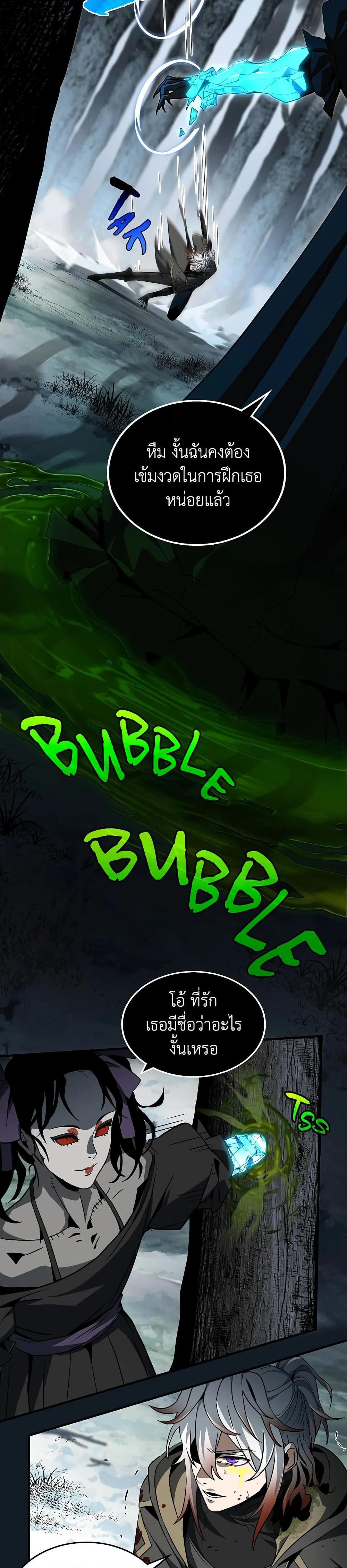 Manga-lc-com อ่านมังงะ อ่านการ์ตูน ออนไลน์ ฟรี The Beginning After the End ตอนที่ 1 2 3 4 5 6 7 8 9 10 11 12 13 14 ฟรี ไม่มีโฆษณา Manga-lc - อ่าน มังงะ อ่าน การ์ตูน ออนไลน์ อ่านมังงะ ฟรี