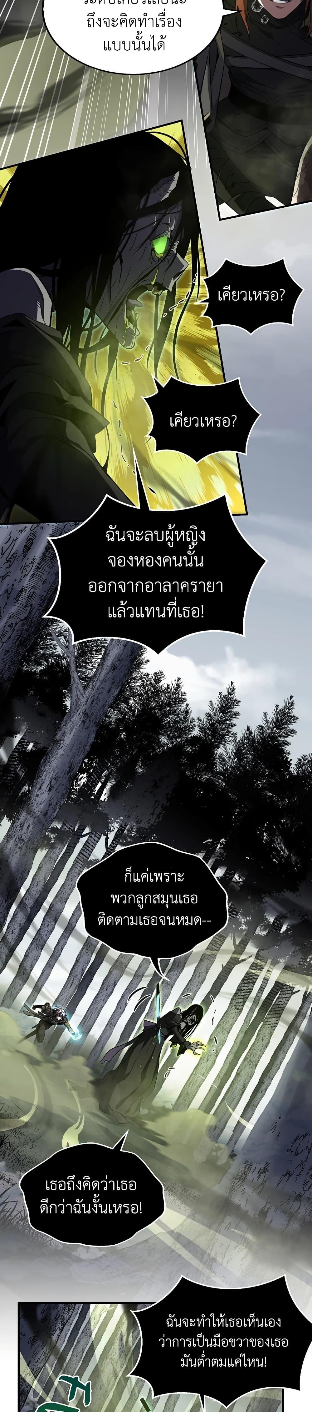 Manga-lc-com อ่านมังงะ อ่านการ์ตูน ออนไลน์ ฟรี The Beginning After the End ตอนที่ 1 2 3 4 5 6 7 8 9 10 11 12 13 14 ฟรี ไม่มีโฆษณา Manga-lc - อ่าน มังงะ อ่าน การ์ตูน ออนไลน์ อ่านมังงะ ฟรี