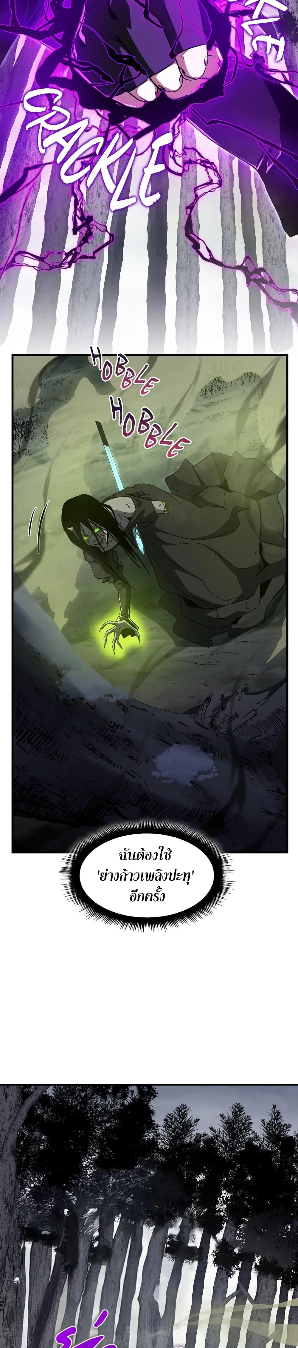 Manga-lc-com อ่านมังงะ อ่านการ์ตูน ออนไลน์ ฟรี The Beginning After the End ตอนที่ 1 2 3 4 5 6 7 8 9 10 11 12 13 14 ฟรี ไม่มีโฆษณา Manga-lc - อ่าน มังงะ อ่าน การ์ตูน ออนไลน์ อ่านมังงะ ฟรี