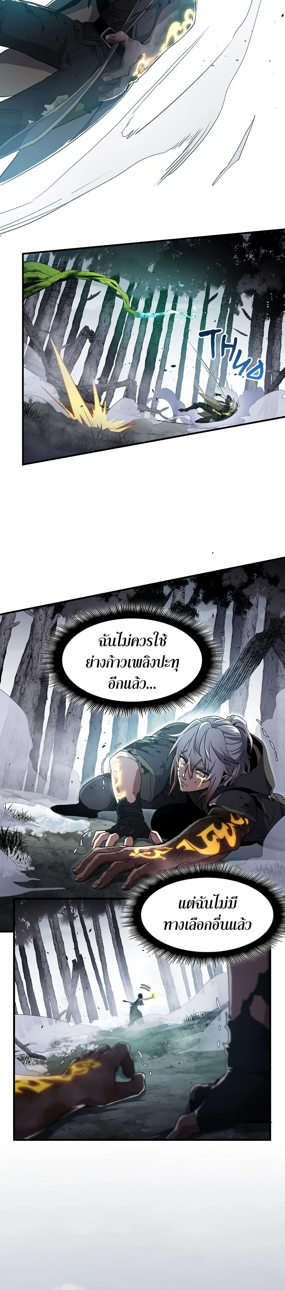 Manga-lc-com อ่านมังงะ อ่านการ์ตูน ออนไลน์ ฟรี The Beginning After the End ตอนที่ 1 2 3 4 5 6 7 8 9 10 11 12 13 14 ฟรี ไม่มีโฆษณา Manga-lc - อ่าน มังงะ อ่าน การ์ตูน ออนไลน์ อ่านมังงะ ฟรี