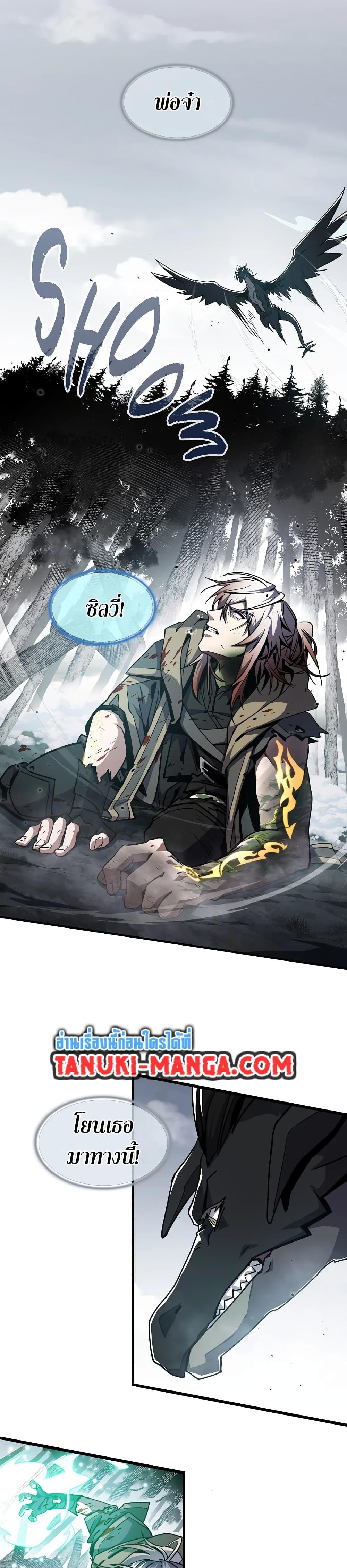 Manga-lc-com อ่านมังงะ อ่านการ์ตูน ออนไลน์ ฟรี The Beginning After the End ตอนที่ 1 2 3 4 5 6 7 8 9 10 11 12 13 14 ฟรี ไม่มีโฆษณา Manga-lc - อ่าน มังงะ อ่าน การ์ตูน ออนไลน์ อ่านมังงะ ฟรี
