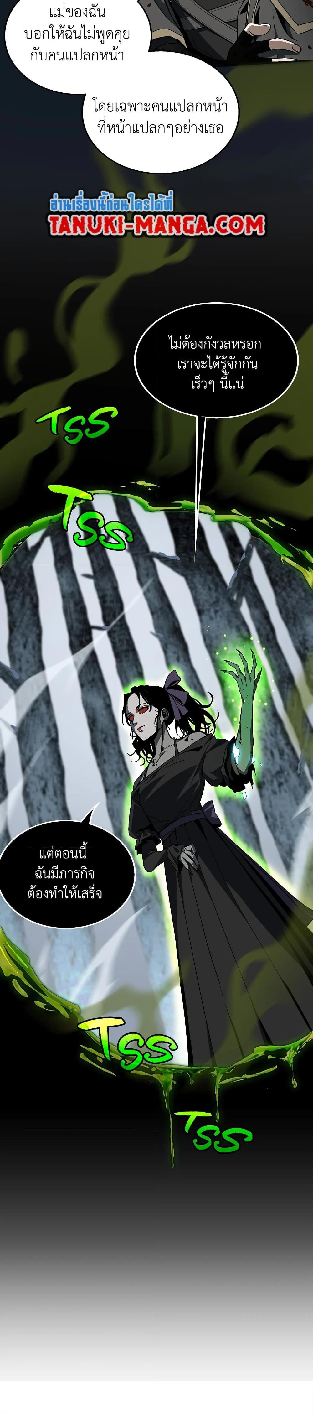 Manga-lc-com อ่านมังงะ อ่านการ์ตูน ออนไลน์ ฟรี The Beginning After the End ตอนที่ 1 2 3 4 5 6 7 8 9 10 11 12 13 14 ฟรี ไม่มีโฆษณา Manga-lc - อ่าน มังงะ อ่าน การ์ตูน ออนไลน์ อ่านมังงะ ฟรี
