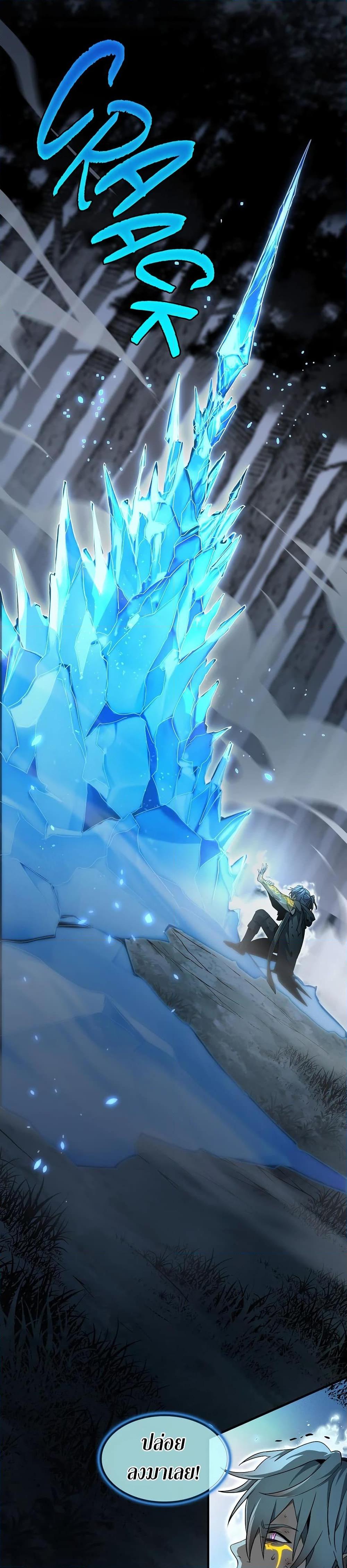 Manga-lc-com อ่านมังงะ อ่านการ์ตูน ออนไลน์ ฟรี The Beginning After the End ตอนที่ 1 2 3 4 5 6 7 8 9 10 11 12 13 14 ฟรี ไม่มีโฆษณา Manga-lc - อ่าน มังงะ อ่าน การ์ตูน ออนไลน์ อ่านมังงะ ฟรี