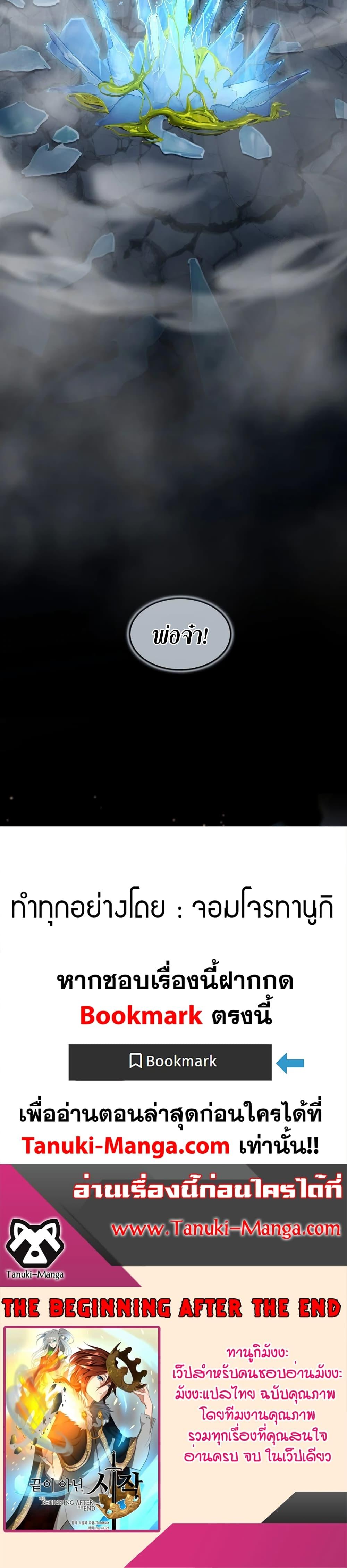 Manga-lc-com อ่านมังงะ อ่านการ์ตูน ออนไลน์ ฟรี The Beginning After the End ตอนที่ 1 2 3 4 5 6 7 8 9 10 11 12 13 14 ฟรี ไม่มีโฆษณา Manga-lc - อ่าน มังงะ อ่าน การ์ตูน ออนไลน์ อ่านมังงะ ฟรี