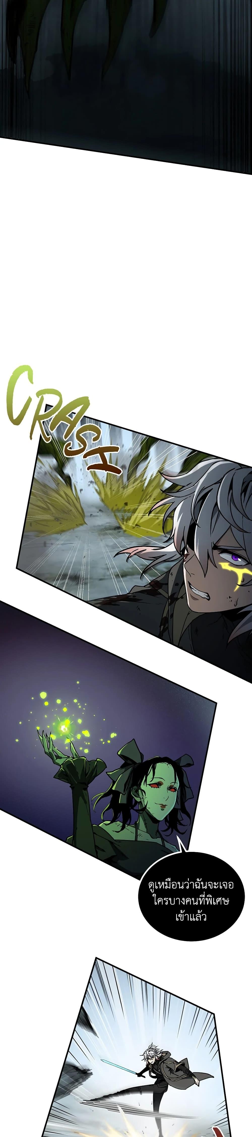 Manga-lc-com อ่านมังงะ อ่านการ์ตูน ออนไลน์ ฟรี The Beginning After the End ตอนที่ 1 2 3 4 5 6 7 8 9 10 11 12 13 14 ฟรี ไม่มีโฆษณา Manga-lc - อ่าน มังงะ อ่าน การ์ตูน ออนไลน์ อ่านมังงะ ฟรี