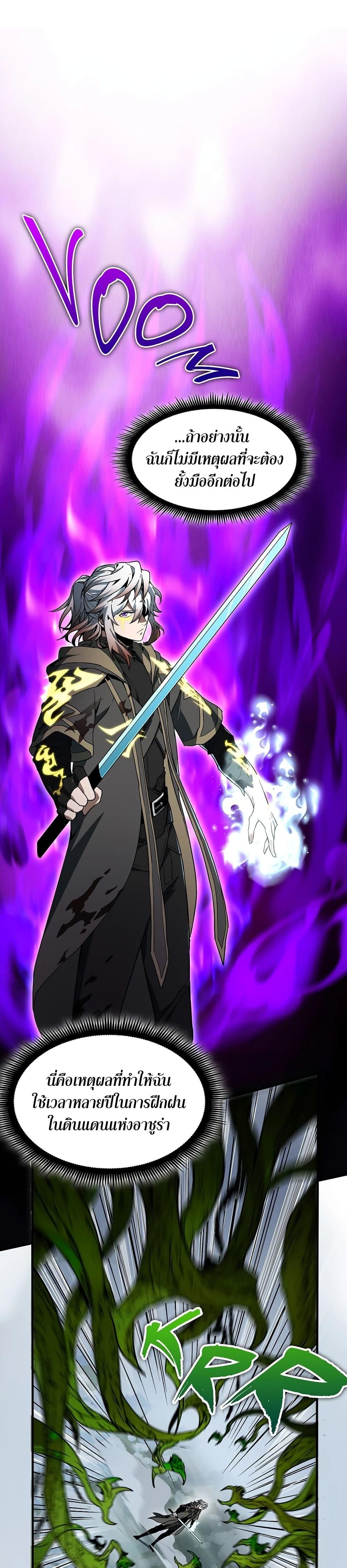 Manga-lc-com อ่านมังงะ อ่านการ์ตูน ออนไลน์ ฟรี The Beginning After the End ตอนที่ 1 2 3 4 5 6 7 8 9 10 11 12 13 14 ฟรี ไม่มีโฆษณา Manga-lc - อ่าน มังงะ อ่าน การ์ตูน ออนไลน์ อ่านมังงะ ฟรี