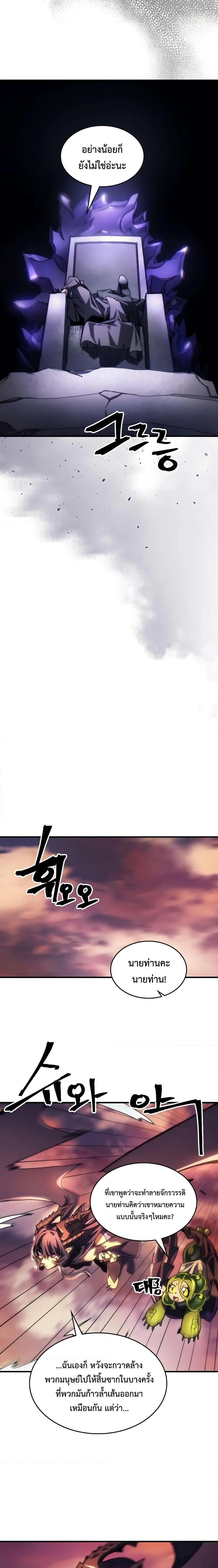 Manga-lc-com อ่านมังงะ อ่านการ์ตูน ออนไลน์ ฟรี Mr Devourer, Please Act Like a Final Boss ตอนที่ 1 2 3 4 5 6 7 8 9 10 11 12 13 14 ฟรี ไม่มีโฆษณา Manga-lc - อ่าน มังงะ อ่าน การ์ตูน ออนไลน์ อ่านมังงะ ฟรี