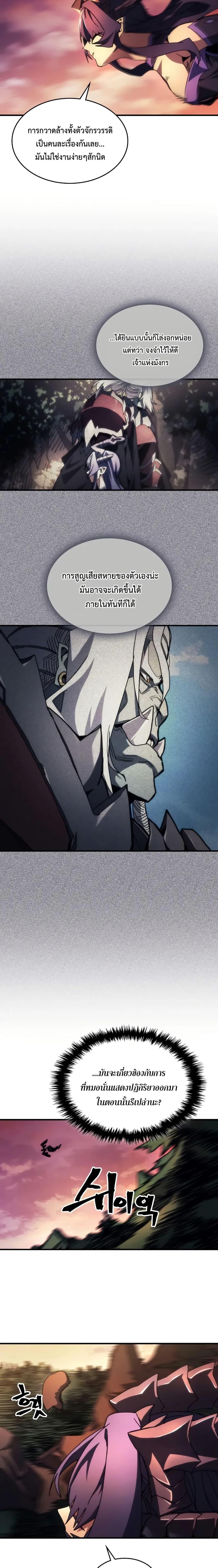 Manga-lc-com อ่านมังงะ อ่านการ์ตูน ออนไลน์ ฟรี Mr Devourer, Please Act Like a Final Boss ตอนที่ 1 2 3 4 5 6 7 8 9 10 11 12 13 14 ฟรี ไม่มีโฆษณา Manga-lc - อ่าน มังงะ อ่าน การ์ตูน ออนไลน์ อ่านมังงะ ฟรี