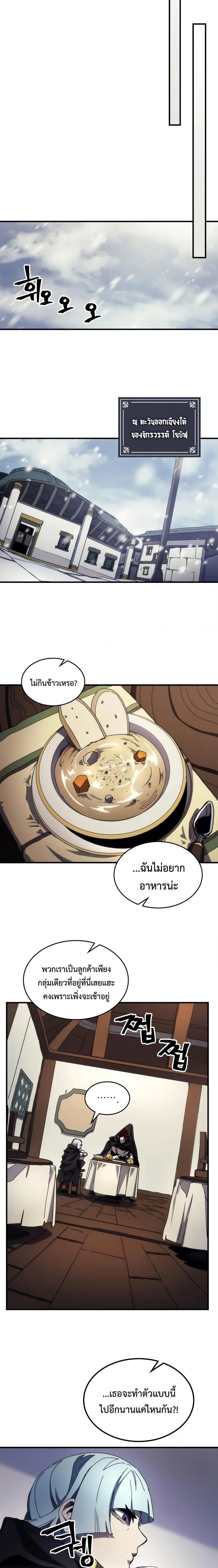 Manga-lc-com อ่านมังงะ อ่านการ์ตูน ออนไลน์ ฟรี Mr Devourer, Please Act Like a Final Boss ตอนที่ 1 2 3 4 5 6 7 8 9 10 11 12 13 14 ฟรี ไม่มีโฆษณา Manga-lc - อ่าน มังงะ อ่าน การ์ตูน ออนไลน์ อ่านมังงะ ฟรี