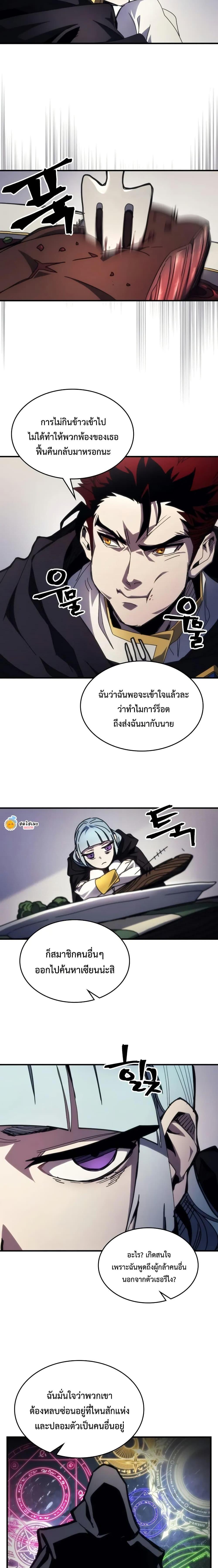 Manga-lc-com อ่านมังงะ อ่านการ์ตูน ออนไลน์ ฟรี Mr Devourer, Please Act Like a Final Boss ตอนที่ 1 2 3 4 5 6 7 8 9 10 11 12 13 14 ฟรี ไม่มีโฆษณา Manga-lc - อ่าน มังงะ อ่าน การ์ตูน ออนไลน์ อ่านมังงะ ฟรี