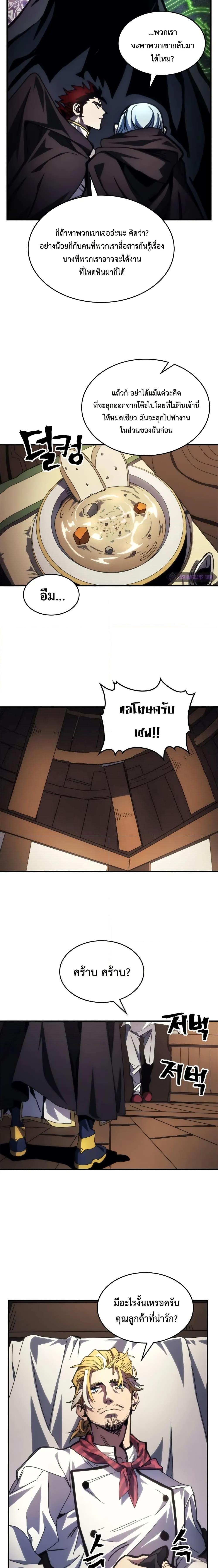 Manga-lc-com อ่านมังงะ อ่านการ์ตูน ออนไลน์ ฟรี Mr Devourer, Please Act Like a Final Boss ตอนที่ 1 2 3 4 5 6 7 8 9 10 11 12 13 14 ฟรี ไม่มีโฆษณา Manga-lc - อ่าน มังงะ อ่าน การ์ตูน ออนไลน์ อ่านมังงะ ฟรี