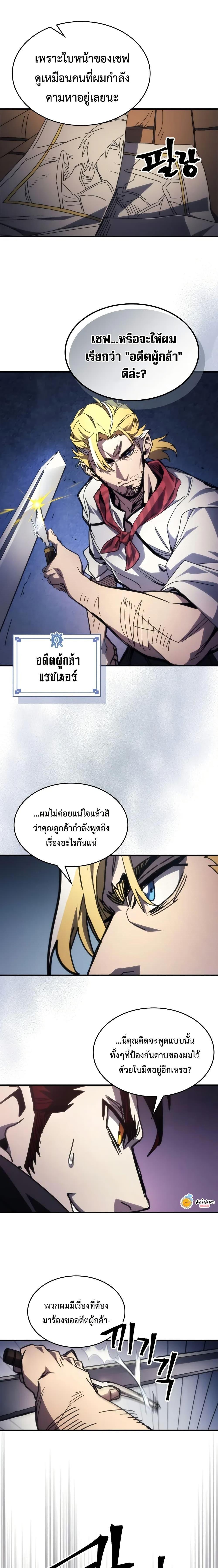 Manga-lc-com อ่านมังงะ อ่านการ์ตูน ออนไลน์ ฟรี Mr Devourer, Please Act Like a Final Boss ตอนที่ 1 2 3 4 5 6 7 8 9 10 11 12 13 14 ฟรี ไม่มีโฆษณา Manga-lc - อ่าน มังงะ อ่าน การ์ตูน ออนไลน์ อ่านมังงะ ฟรี
