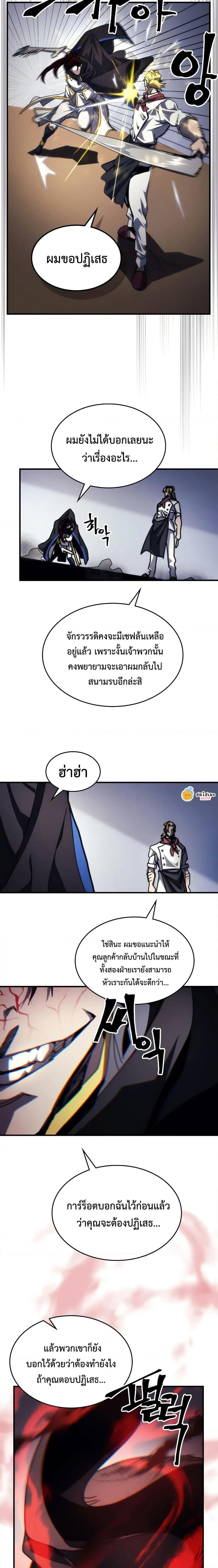 Manga-lc-com อ่านมังงะ อ่านการ์ตูน ออนไลน์ ฟรี Mr Devourer, Please Act Like a Final Boss ตอนที่ 1 2 3 4 5 6 7 8 9 10 11 12 13 14 ฟรี ไม่มีโฆษณา Manga-lc - อ่าน มังงะ อ่าน การ์ตูน ออนไลน์ อ่านมังงะ ฟรี