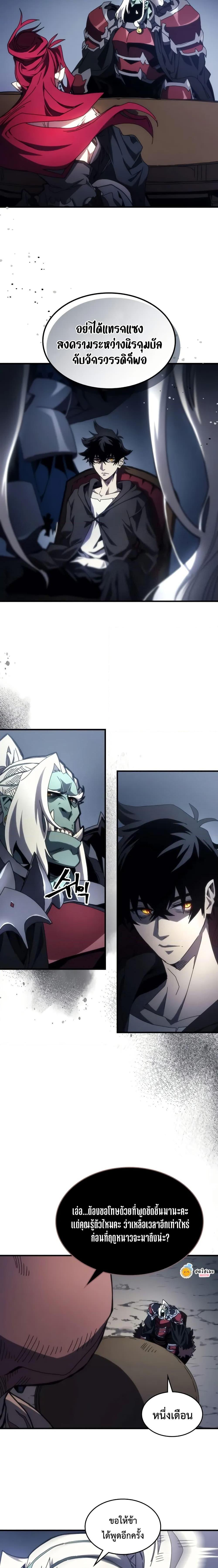 Manga-lc-com อ่านมังงะ อ่านการ์ตูน ออนไลน์ ฟรี Mr Devourer, Please Act Like a Final Boss ตอนที่ 1 2 3 4 5 6 7 8 9 10 11 12 13 14 ฟรี ไม่มีโฆษณา Manga-lc - อ่าน มังงะ อ่าน การ์ตูน ออนไลน์ อ่านมังงะ ฟรี