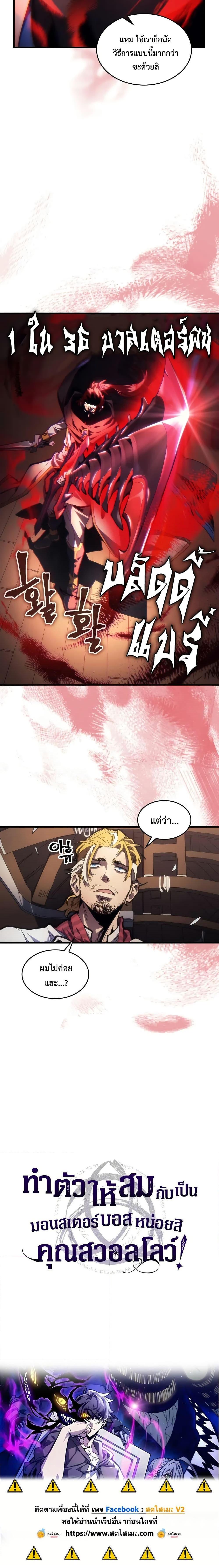 Manga-lc-com อ่านมังงะ อ่านการ์ตูน ออนไลน์ ฟรี Mr Devourer, Please Act Like a Final Boss ตอนที่ 1 2 3 4 5 6 7 8 9 10 11 12 13 14 ฟรี ไม่มีโฆษณา Manga-lc - อ่าน มังงะ อ่าน การ์ตูน ออนไลน์ อ่านมังงะ ฟรี