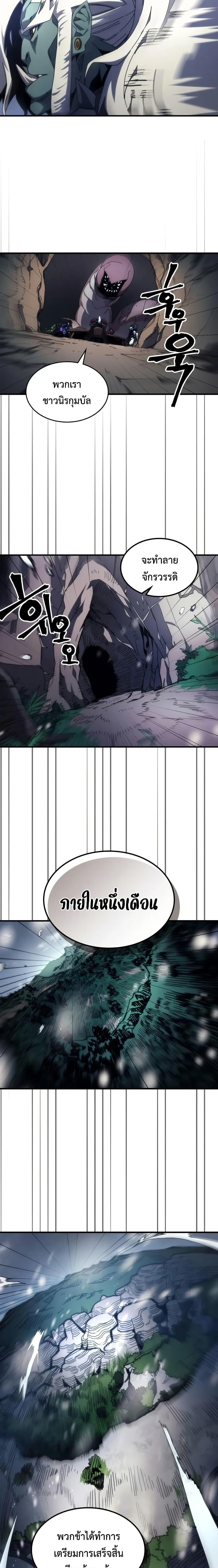 Manga-lc-com อ่านมังงะ อ่านการ์ตูน ออนไลน์ ฟรี Mr Devourer, Please Act Like a Final Boss ตอนที่ 1 2 3 4 5 6 7 8 9 10 11 12 13 14 ฟรี ไม่มีโฆษณา Manga-lc - อ่าน มังงะ อ่าน การ์ตูน ออนไลน์ อ่านมังงะ ฟรี