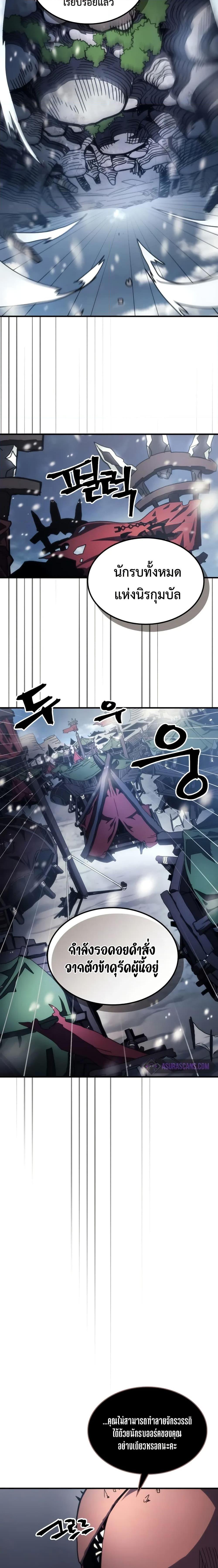 Manga-lc-com อ่านมังงะ อ่านการ์ตูน ออนไลน์ ฟรี Mr Devourer, Please Act Like a Final Boss ตอนที่ 1 2 3 4 5 6 7 8 9 10 11 12 13 14 ฟรี ไม่มีโฆษณา Manga-lc - อ่าน มังงะ อ่าน การ์ตูน ออนไลน์ อ่านมังงะ ฟรี