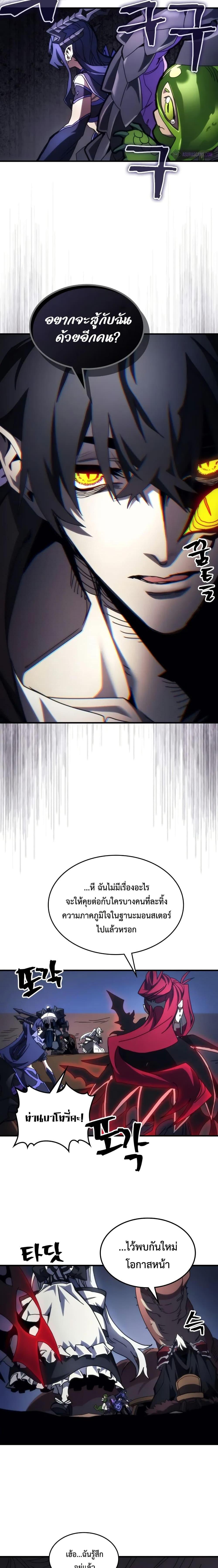 Manga-lc-com อ่านมังงะ อ่านการ์ตูน ออนไลน์ ฟรี Mr Devourer, Please Act Like a Final Boss ตอนที่ 1 2 3 4 5 6 7 8 9 10 11 12 13 14 ฟรี ไม่มีโฆษณา Manga-lc - อ่าน มังงะ อ่าน การ์ตูน ออนไลน์ อ่านมังงะ ฟรี