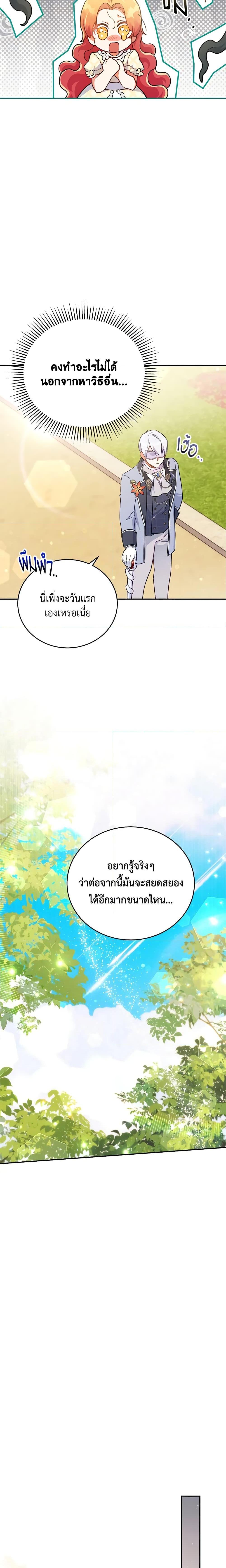 Manga-lc-com อ่านมังงะ อ่านการ์ตูน ออนไลน์ ฟรี The Little Lady Who Makes Flowers Bloom ตอนที่ 1 2 3 4 5 6 7 8 9 10 11 12 13 14 ฟรี ไม่มีโฆษณา Manga-lc - อ่าน มังงะ อ่าน การ์ตูน ออนไลน์ อ่านมังงะ ฟรี