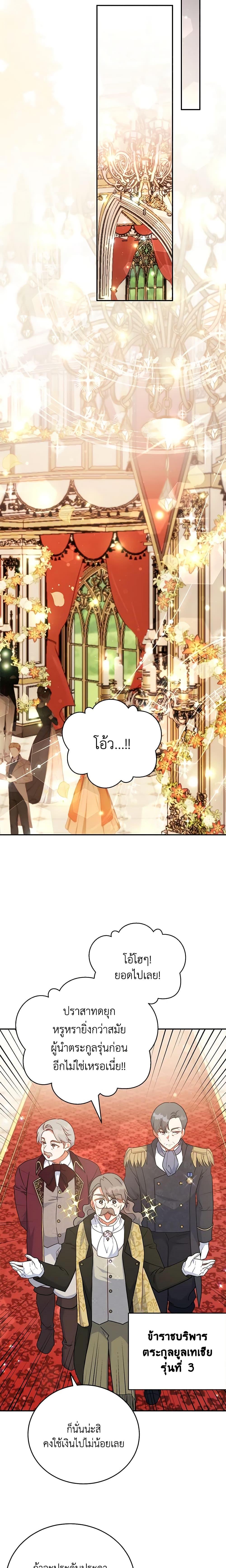 Manga-lc-com อ่านมังงะ อ่านการ์ตูน ออนไลน์ ฟรี The Little Lady Who Makes Flowers Bloom ตอนที่ 1 2 3 4 5 6 7 8 9 10 11 12 13 14 ฟรี ไม่มีโฆษณา Manga-lc - อ่าน มังงะ อ่าน การ์ตูน ออนไลน์ อ่านมังงะ ฟรี