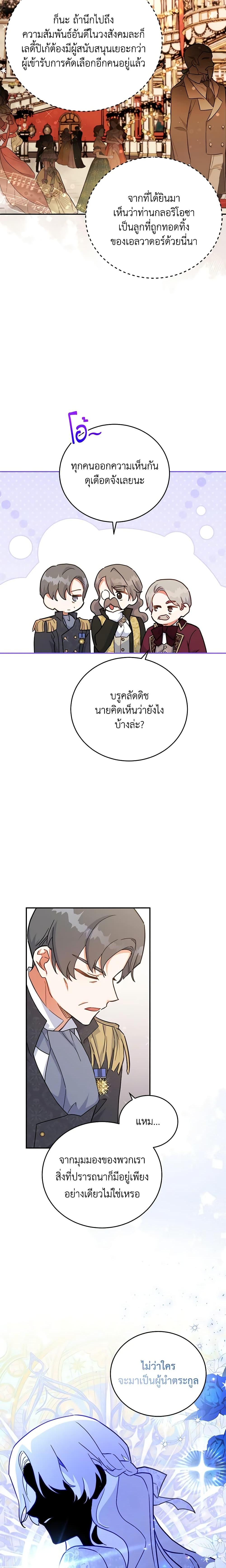 Manga-lc-com อ่านมังงะ อ่านการ์ตูน ออนไลน์ ฟรี The Little Lady Who Makes Flowers Bloom ตอนที่ 1 2 3 4 5 6 7 8 9 10 11 12 13 14 ฟรี ไม่มีโฆษณา Manga-lc - อ่าน มังงะ อ่าน การ์ตูน ออนไลน์ อ่านมังงะ ฟรี