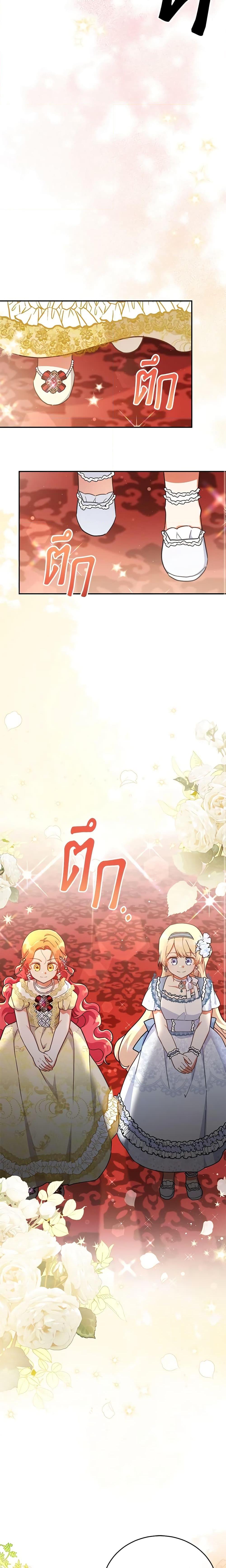 Manga-lc-com อ่านมังงะ อ่านการ์ตูน ออนไลน์ ฟรี The Little Lady Who Makes Flowers Bloom ตอนที่ 1 2 3 4 5 6 7 8 9 10 11 12 13 14 ฟรี ไม่มีโฆษณา Manga-lc - อ่าน มังงะ อ่าน การ์ตูน ออนไลน์ อ่านมังงะ ฟรี