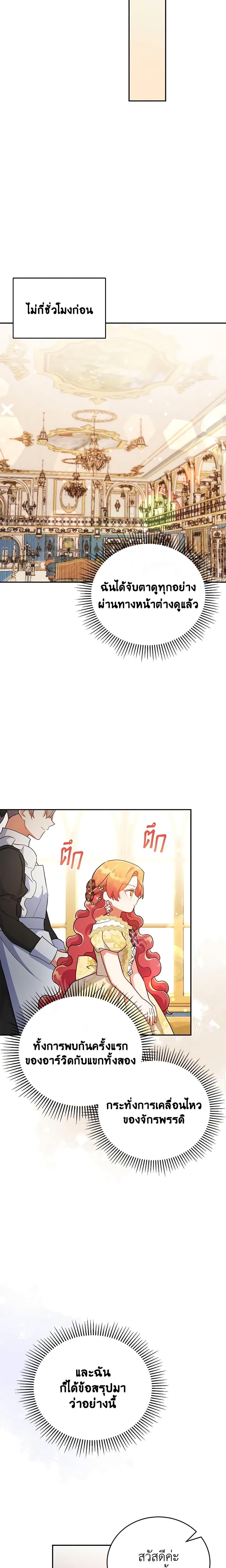 Manga-lc-com อ่านมังงะ อ่านการ์ตูน ออนไลน์ ฟรี The Little Lady Who Makes Flowers Bloom ตอนที่ 1 2 3 4 5 6 7 8 9 10 11 12 13 14 ฟรี ไม่มีโฆษณา Manga-lc - อ่าน มังงะ อ่าน การ์ตูน ออนไลน์ อ่านมังงะ ฟรี