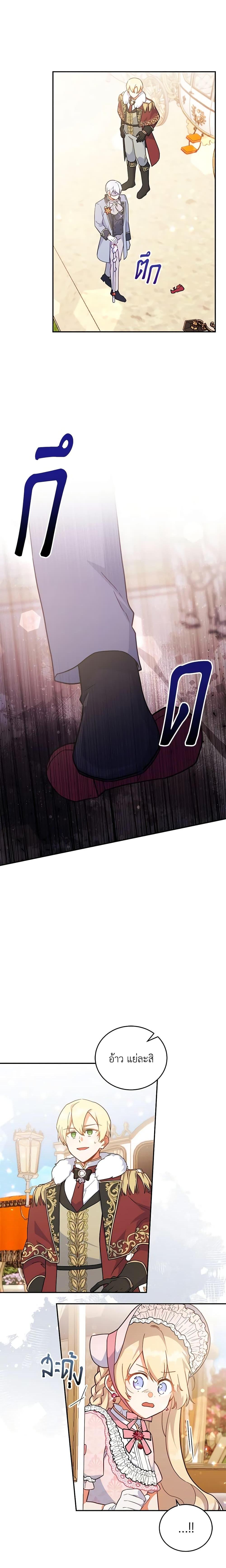 Manga-lc-com อ่านมังงะ อ่านการ์ตูน ออนไลน์ ฟรี The Little Lady Who Makes Flowers Bloom ตอนที่ 1 2 3 4 5 6 7 8 9 10 11 12 13 14 ฟรี ไม่มีโฆษณา Manga-lc - อ่าน มังงะ อ่าน การ์ตูน ออนไลน์ อ่านมังงะ ฟรี