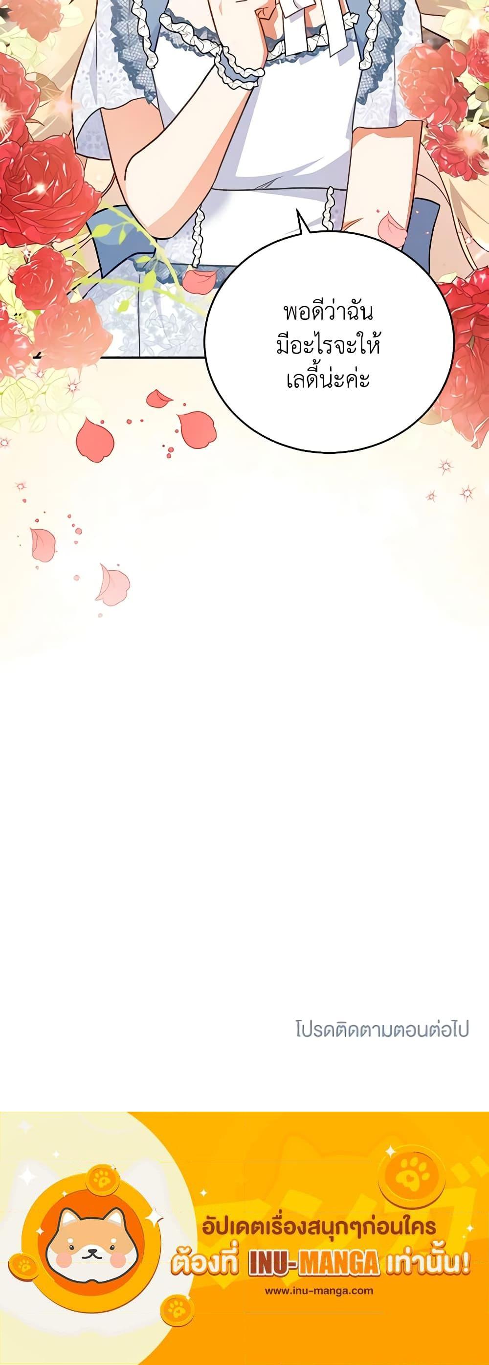 Manga-lc-com อ่านมังงะ อ่านการ์ตูน ออนไลน์ ฟรี The Little Lady Who Makes Flowers Bloom ตอนที่ 1 2 3 4 5 6 7 8 9 10 11 12 13 14 ฟรี ไม่มีโฆษณา Manga-lc - อ่าน มังงะ อ่าน การ์ตูน ออนไลน์ อ่านมังงะ ฟรี