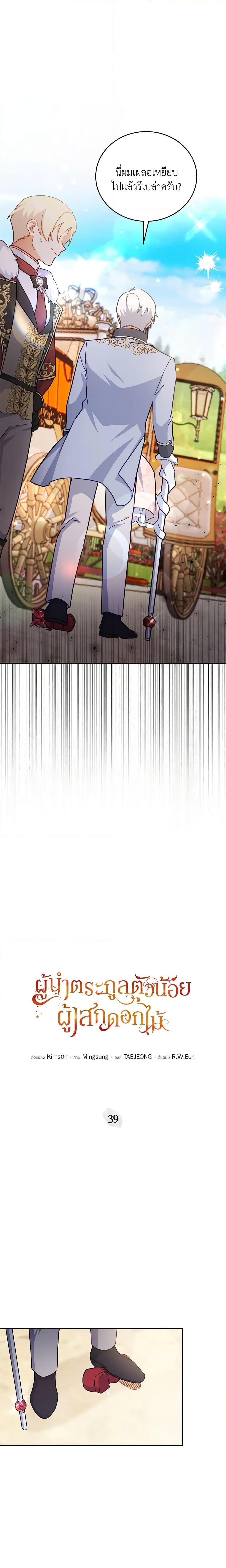 Manga-lc-com อ่านมังงะ อ่านการ์ตูน ออนไลน์ ฟรี The Little Lady Who Makes Flowers Bloom ตอนที่ 1 2 3 4 5 6 7 8 9 10 11 12 13 14 ฟรี ไม่มีโฆษณา Manga-lc - อ่าน มังงะ อ่าน การ์ตูน ออนไลน์ อ่านมังงะ ฟรี