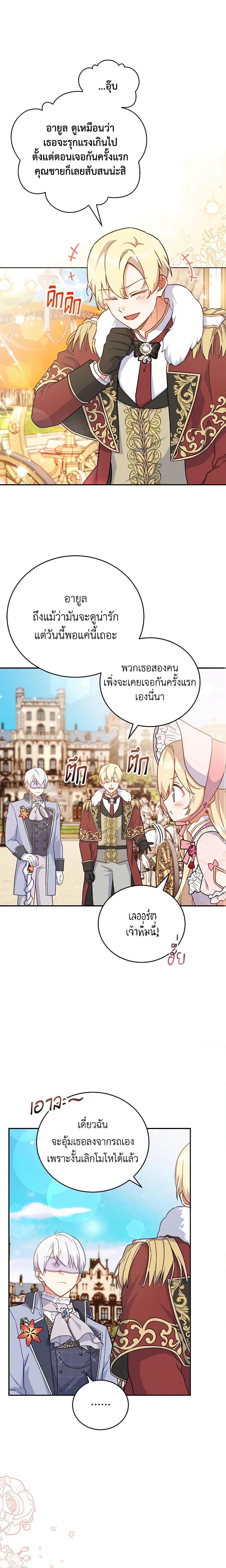 Manga-lc-com อ่านมังงะ อ่านการ์ตูน ออนไลน์ ฟรี The Little Lady Who Makes Flowers Bloom ตอนที่ 1 2 3 4 5 6 7 8 9 10 11 12 13 14 ฟรี ไม่มีโฆษณา Manga-lc - อ่าน มังงะ อ่าน การ์ตูน ออนไลน์ อ่านมังงะ ฟรี