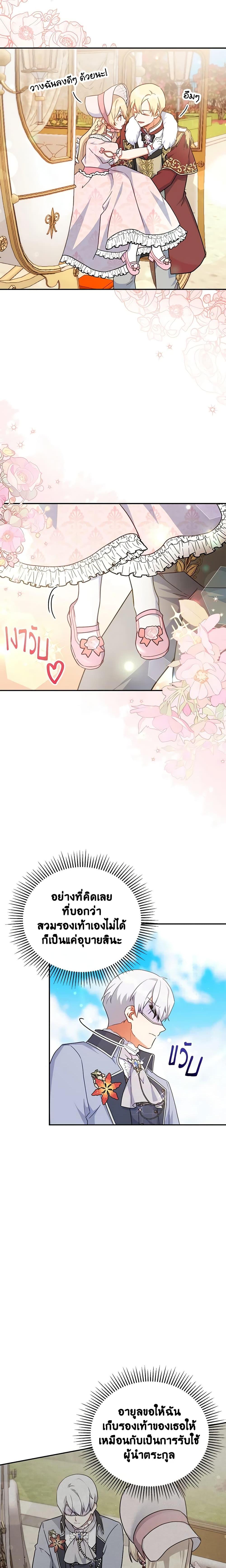 Manga-lc-com อ่านมังงะ อ่านการ์ตูน ออนไลน์ ฟรี The Little Lady Who Makes Flowers Bloom ตอนที่ 1 2 3 4 5 6 7 8 9 10 11 12 13 14 ฟรี ไม่มีโฆษณา Manga-lc - อ่าน มังงะ อ่าน การ์ตูน ออนไลน์ อ่านมังงะ ฟรี