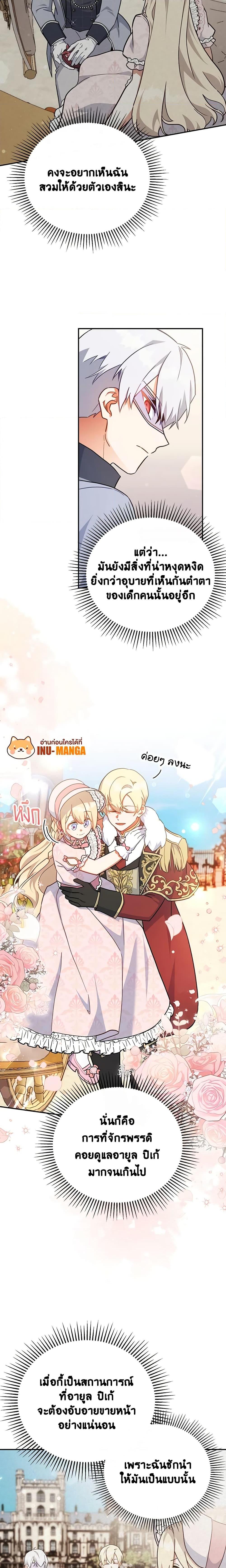 Manga-lc-com อ่านมังงะ อ่านการ์ตูน ออนไลน์ ฟรี The Little Lady Who Makes Flowers Bloom ตอนที่ 1 2 3 4 5 6 7 8 9 10 11 12 13 14 ฟรี ไม่มีโฆษณา Manga-lc - อ่าน มังงะ อ่าน การ์ตูน ออนไลน์ อ่านมังงะ ฟรี