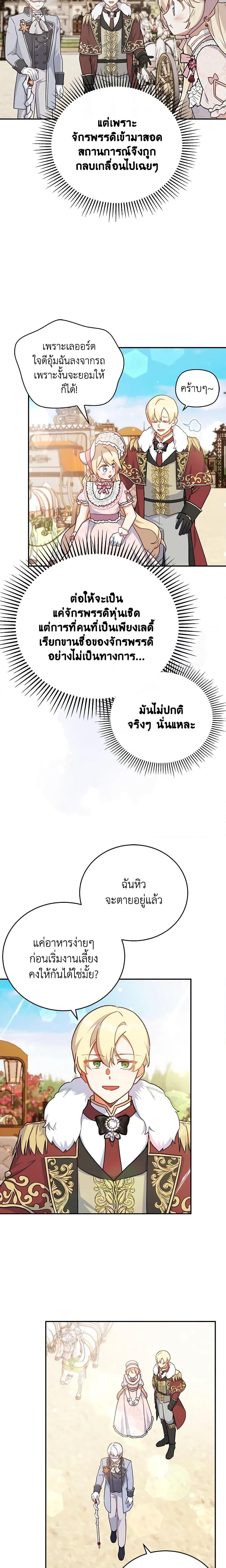 Manga-lc-com อ่านมังงะ อ่านการ์ตูน ออนไลน์ ฟรี The Little Lady Who Makes Flowers Bloom ตอนที่ 1 2 3 4 5 6 7 8 9 10 11 12 13 14 ฟรี ไม่มีโฆษณา Manga-lc - อ่าน มังงะ อ่าน การ์ตูน ออนไลน์ อ่านมังงะ ฟรี