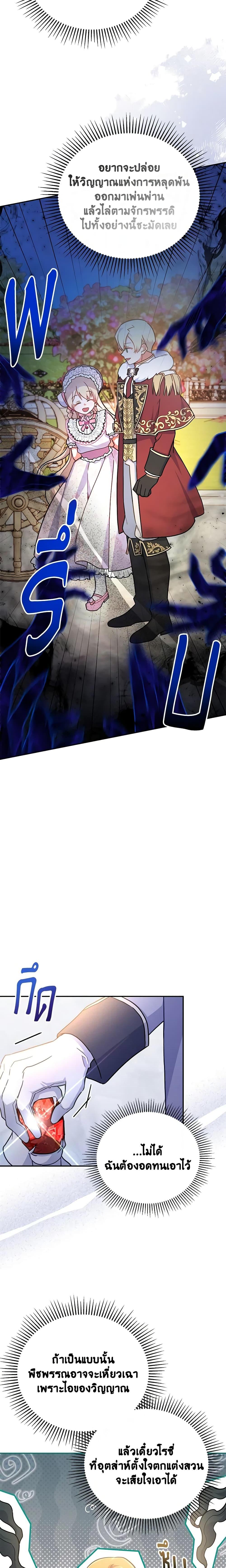 Manga-lc-com อ่านมังงะ อ่านการ์ตูน ออนไลน์ ฟรี The Little Lady Who Makes Flowers Bloom ตอนที่ 1 2 3 4 5 6 7 8 9 10 11 12 13 14 ฟรี ไม่มีโฆษณา Manga-lc - อ่าน มังงะ อ่าน การ์ตูน ออนไลน์ อ่านมังงะ ฟรี