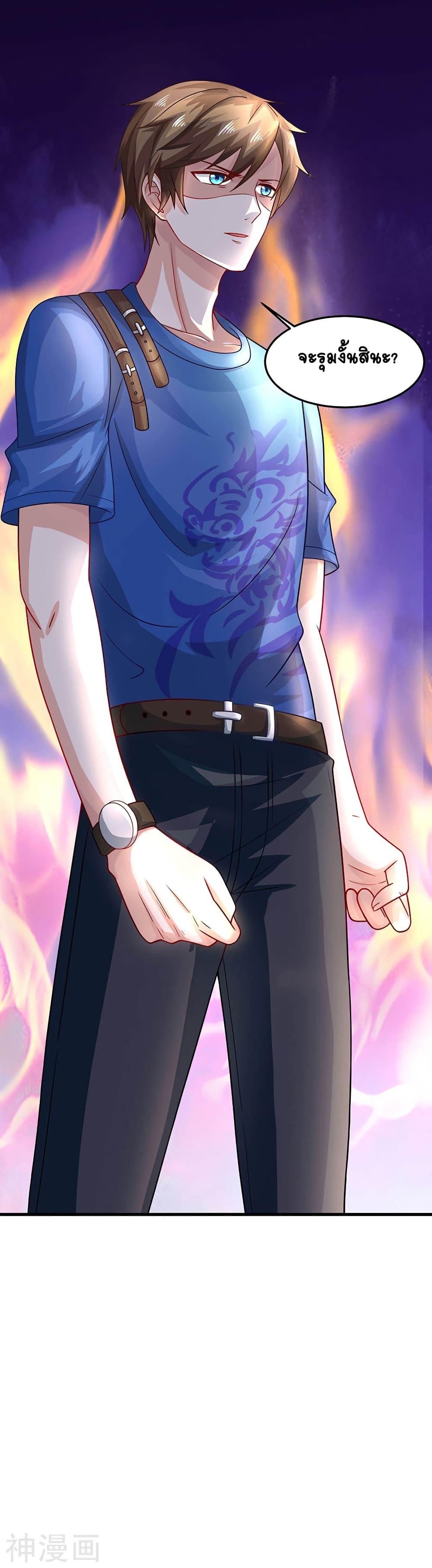 Manga-lc-com อ่านมังงะ อ่านการ์ตูน ออนไลน์ ฟรี Divine Perspective ตอนที่ 1 2 3 4 5 6 7 8 9 10 11 12 13 14 ฟรี ไม่มีโฆษณา Manga-lc - อ่าน มังงะ อ่าน การ์ตูน ออนไลน์ อ่านมังงะ ฟรี