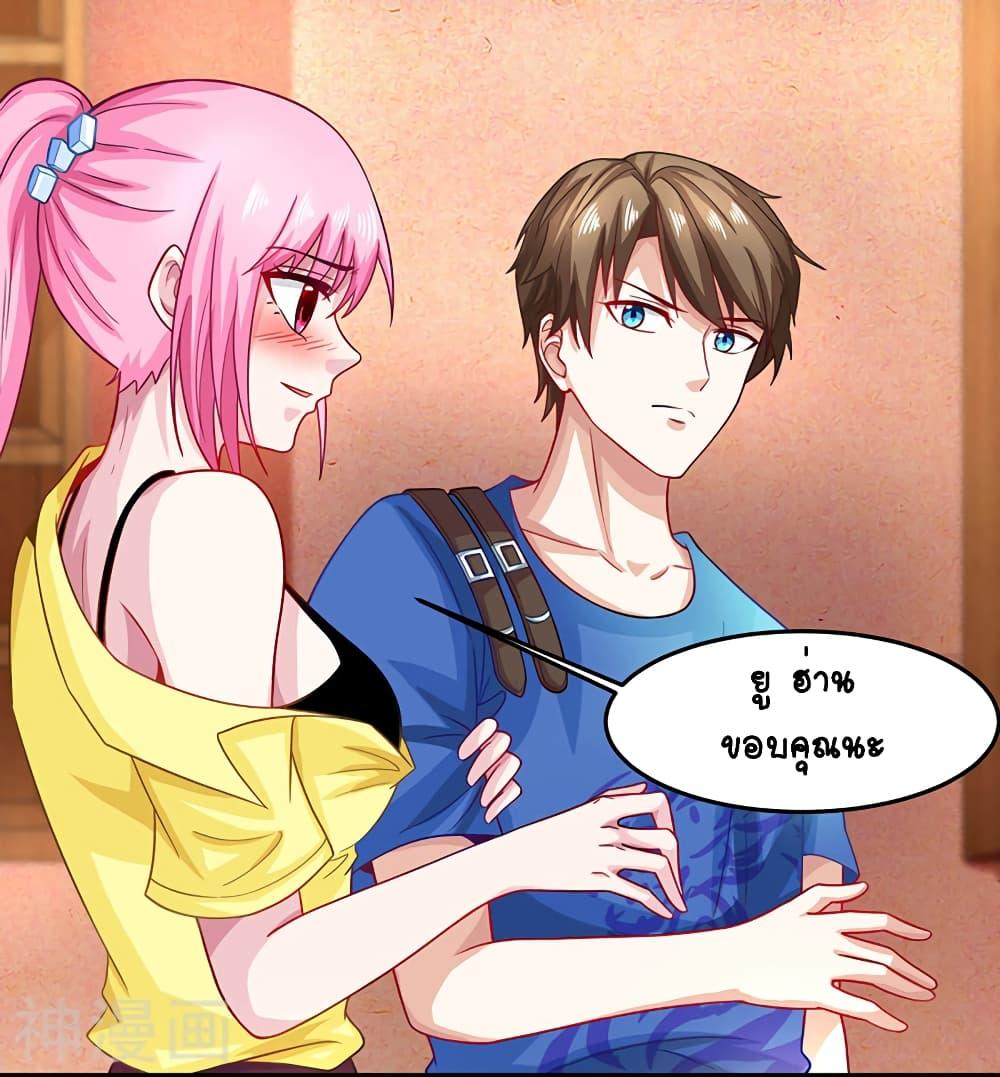 Manga-lc-com อ่านมังงะ อ่านการ์ตูน ออนไลน์ ฟรี Divine Perspective ตอนที่ 1 2 3 4 5 6 7 8 9 10 11 12 13 14 ฟรี ไม่มีโฆษณา Manga-lc - อ่าน มังงะ อ่าน การ์ตูน ออนไลน์ อ่านมังงะ ฟรี