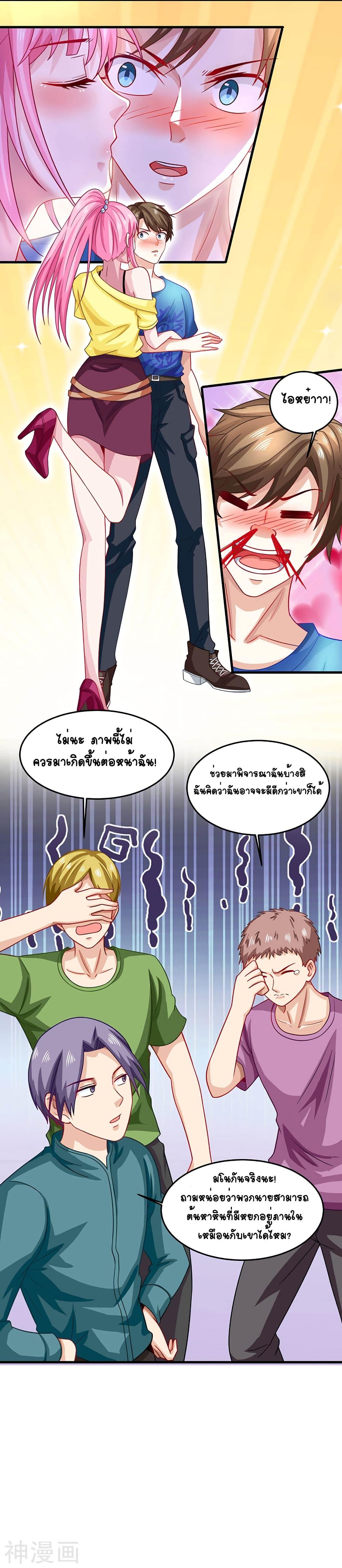 Manga-lc-com อ่านมังงะ อ่านการ์ตูน ออนไลน์ ฟรี Divine Perspective ตอนที่ 1 2 3 4 5 6 7 8 9 10 11 12 13 14 ฟรี ไม่มีโฆษณา Manga-lc - อ่าน มังงะ อ่าน การ์ตูน ออนไลน์ อ่านมังงะ ฟรี