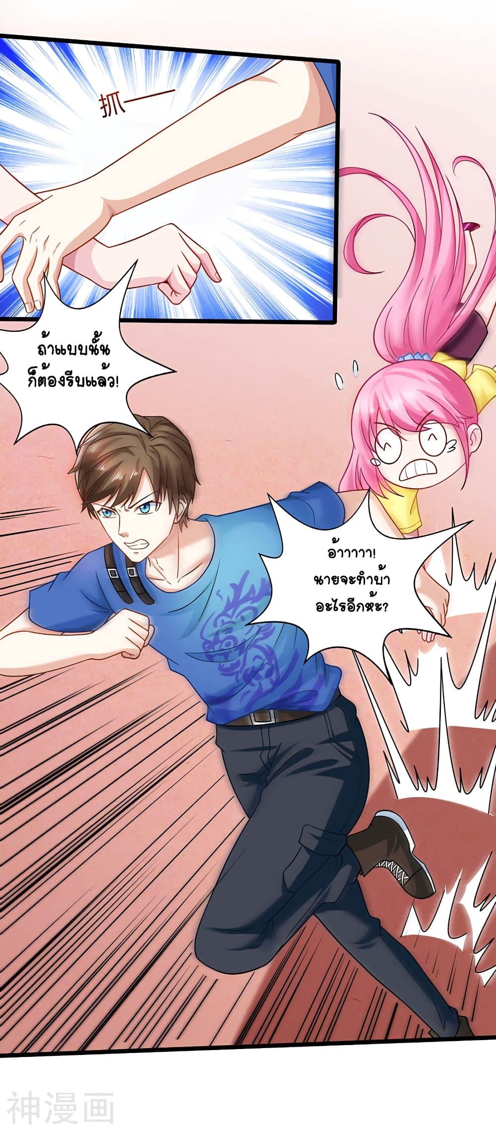 Manga-lc-com อ่านมังงะ อ่านการ์ตูน ออนไลน์ ฟรี Divine Perspective ตอนที่ 1 2 3 4 5 6 7 8 9 10 11 12 13 14 ฟรี ไม่มีโฆษณา Manga-lc - อ่าน มังงะ อ่าน การ์ตูน ออนไลน์ อ่านมังงะ ฟรี