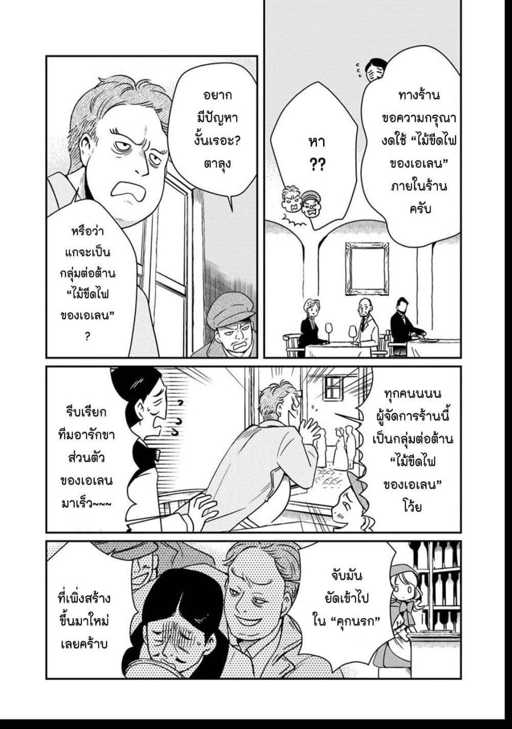 Manga-lc-com อ่านมังงะ อ่านการ์ตูน ออนไลน์ ฟรี Akazukin, Tabi no Tochuu de Shitai to Deau. ตอนที่ 1 2 3 4 5 6 7 8 9 10 11 12 13 14 ฟรี ไม่มีโฆษณา Manga-lc - อ่าน มังงะ อ่าน การ์ตูน ออนไลน์ อ่านมังงะ ฟรี