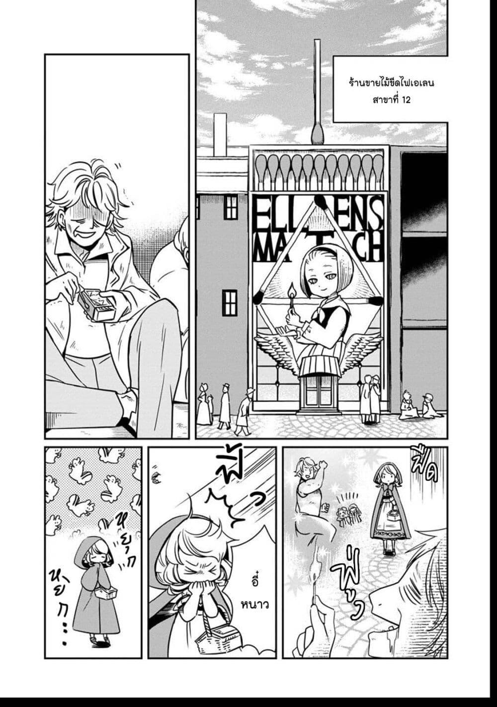 Manga-lc-com อ่านมังงะ อ่านการ์ตูน ออนไลน์ ฟรี Akazukin, Tabi no Tochuu de Shitai to Deau. ตอนที่ 1 2 3 4 5 6 7 8 9 10 11 12 13 14 ฟรี ไม่มีโฆษณา Manga-lc - อ่าน มังงะ อ่าน การ์ตูน ออนไลน์ อ่านมังงะ ฟรี