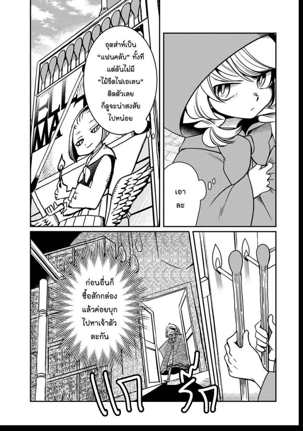 Manga-lc-com อ่านมังงะ อ่านการ์ตูน ออนไลน์ ฟรี Akazukin, Tabi no Tochuu de Shitai to Deau. ตอนที่ 1 2 3 4 5 6 7 8 9 10 11 12 13 14 ฟรี ไม่มีโฆษณา Manga-lc - อ่าน มังงะ อ่าน การ์ตูน ออนไลน์ อ่านมังงะ ฟรี