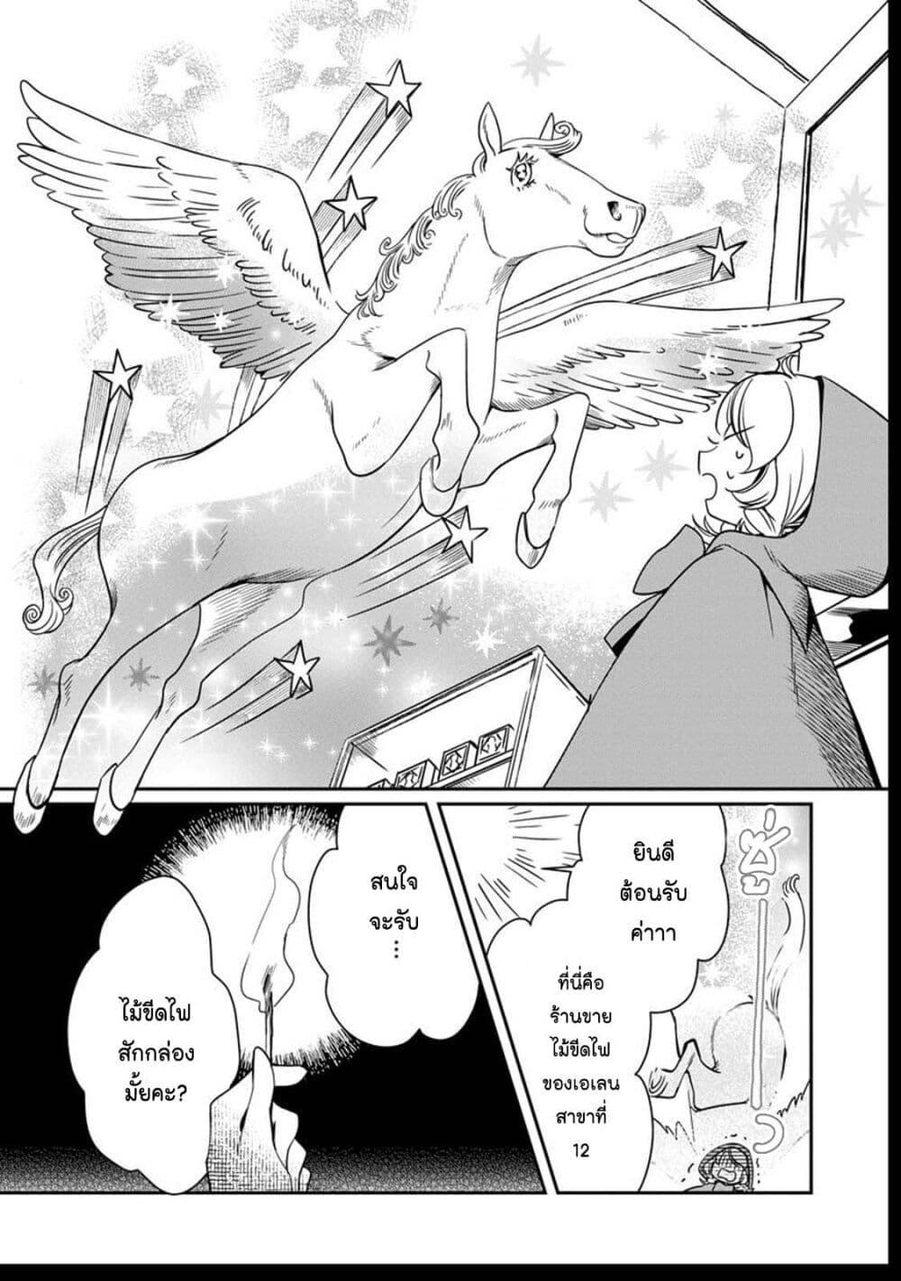 Manga-lc-com อ่านมังงะ อ่านการ์ตูน ออนไลน์ ฟรี Akazukin, Tabi no Tochuu de Shitai to Deau. ตอนที่ 1 2 3 4 5 6 7 8 9 10 11 12 13 14 ฟรี ไม่มีโฆษณา Manga-lc - อ่าน มังงะ อ่าน การ์ตูน ออนไลน์ อ่านมังงะ ฟรี