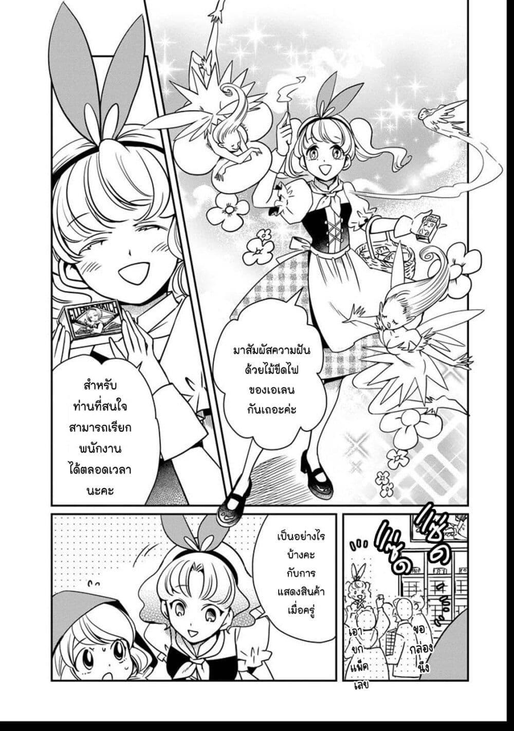 Manga-lc-com อ่านมังงะ อ่านการ์ตูน ออนไลน์ ฟรี Akazukin, Tabi no Tochuu de Shitai to Deau. ตอนที่ 1 2 3 4 5 6 7 8 9 10 11 12 13 14 ฟรี ไม่มีโฆษณา Manga-lc - อ่าน มังงะ อ่าน การ์ตูน ออนไลน์ อ่านมังงะ ฟรี