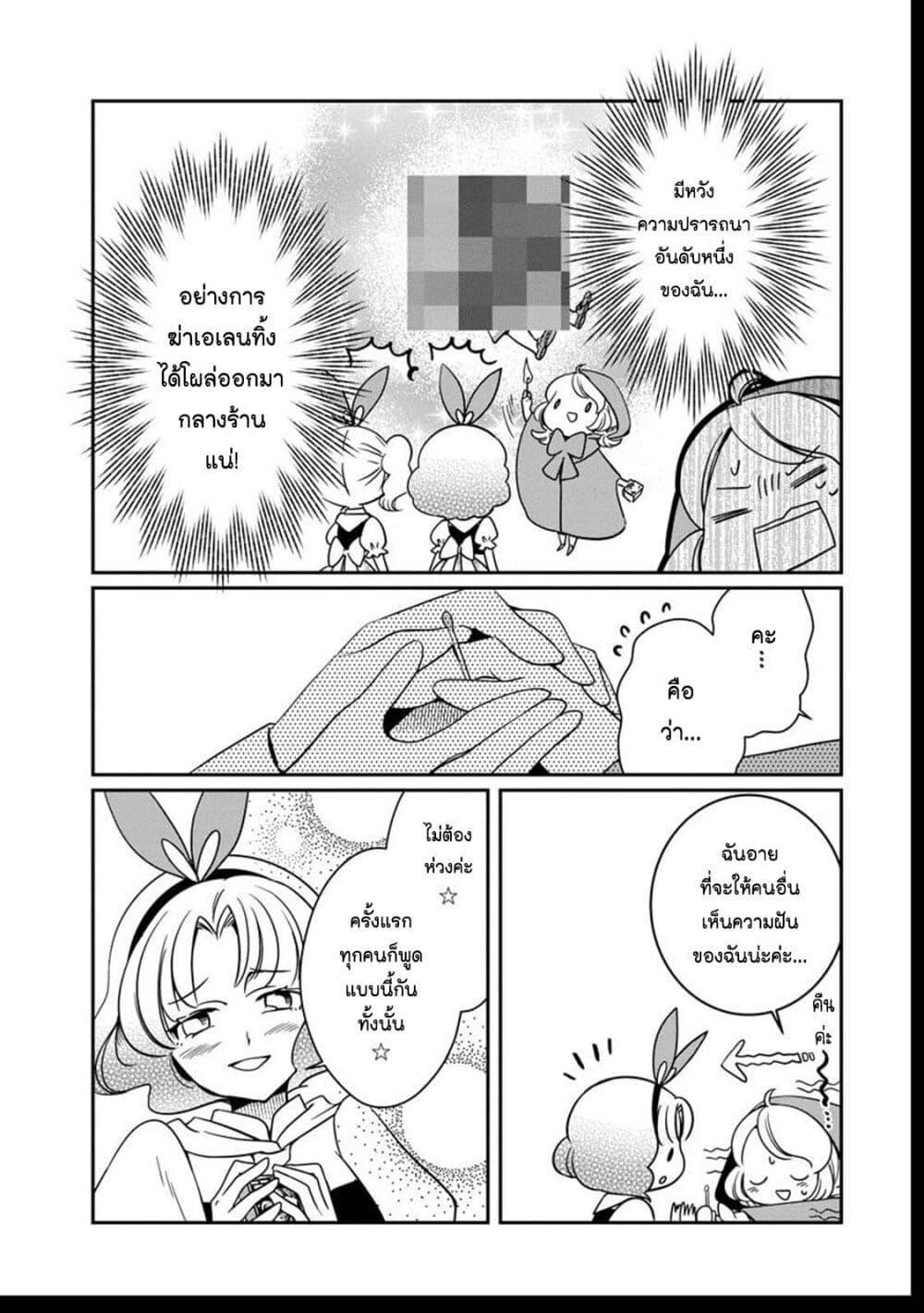 Manga-lc-com อ่านมังงะ อ่านการ์ตูน ออนไลน์ ฟรี Akazukin, Tabi no Tochuu de Shitai to Deau. ตอนที่ 1 2 3 4 5 6 7 8 9 10 11 12 13 14 ฟรี ไม่มีโฆษณา Manga-lc - อ่าน มังงะ อ่าน การ์ตูน ออนไลน์ อ่านมังงะ ฟรี