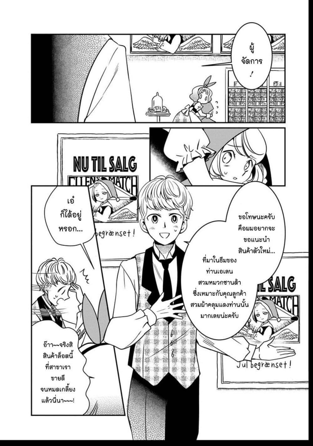 Manga-lc-com อ่านมังงะ อ่านการ์ตูน ออนไลน์ ฟรี Akazukin, Tabi no Tochuu de Shitai to Deau. ตอนที่ 1 2 3 4 5 6 7 8 9 10 11 12 13 14 ฟรี ไม่มีโฆษณา Manga-lc - อ่าน มังงะ อ่าน การ์ตูน ออนไลน์ อ่านมังงะ ฟรี